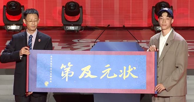 【红龙扑克】2026年CBA选秀大会落幕：宝岛控卫宋昕澔当选状元，18人中选创历史新低