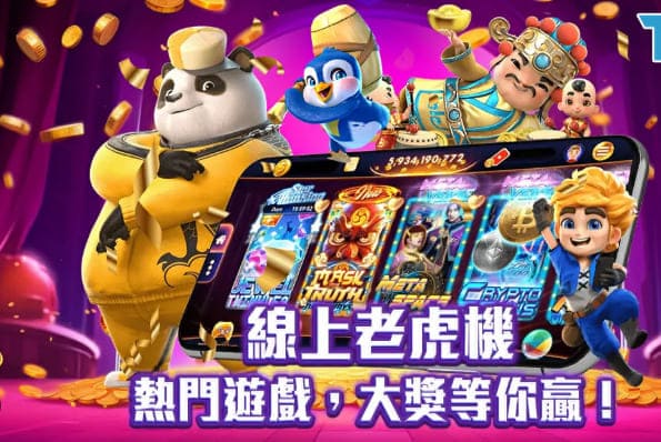 【红龙扑克】2026电子游戏新规则：秒开试玩+千人千面推荐，告别盲选时代
