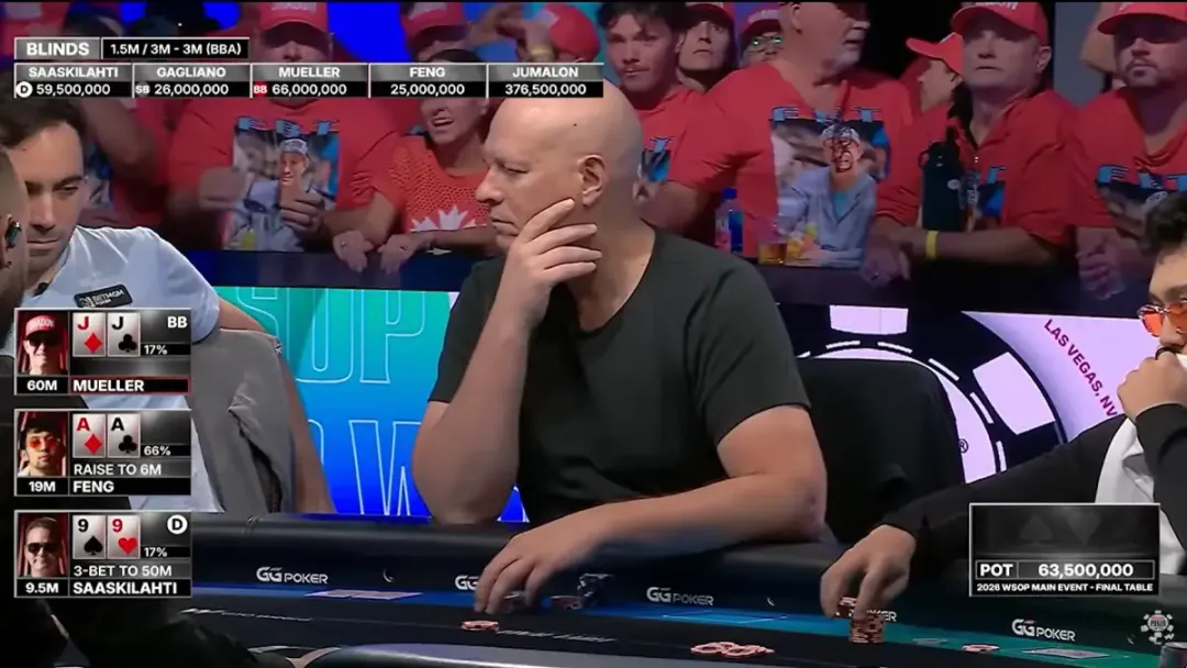 【红龙扑克】决赛桌AA撞99，JJ为何秒弃？WSOP主赛第五名出局手牌深度解析