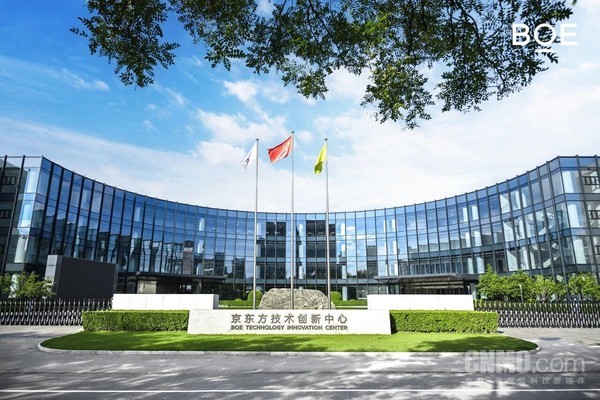 【红龙扑克】京东方举办前沿显示技术媒体品鉴会 三大技术品牌集中亮相