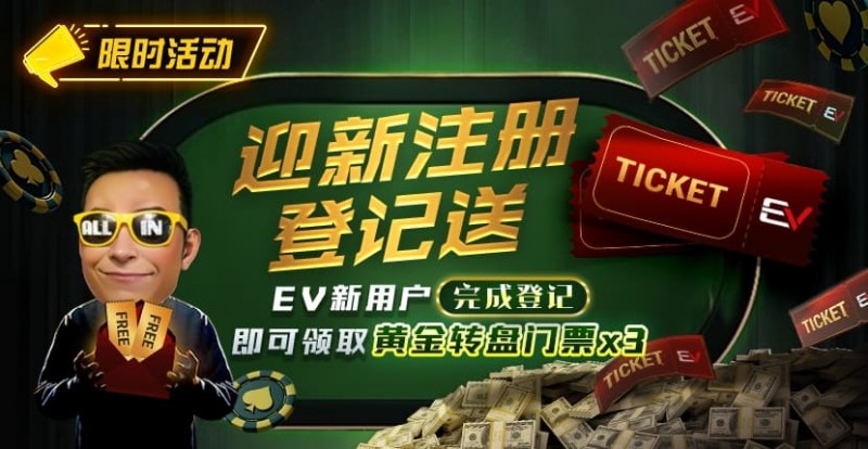 【红龙扑克】8月重磅活动汇总｜WSOP线上金手链系列赛、PLO奥马哈狂欢及现金桌奖励同步开启