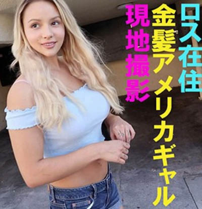 【红龙扑克】FFNN-049,Kylie(カイリー)最新作品2020-11-27发布!