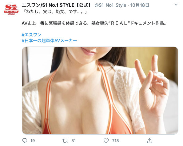 【红龙扑克】SSNI-927,山崎水爱(Yamazaki-Aqua)最新作品2020/11/19发布！