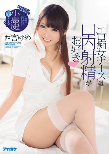 【红龙扑克】最新推荐!「色情痴女护士喜欢口腔爆发」系列作品介绍……