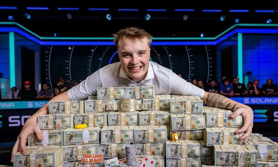 【红龙扑克】22岁赢得WSOP主赛事1000万美元,他把钱存进了投资账户,只给自己买了一辆二手科尔维特