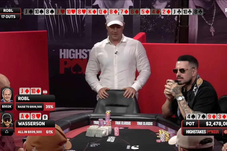 【红龙扑克】High Stakes Poker上演247.8万美元破纪录底池,Wasserson单场盈利220万,Robl再成背景板