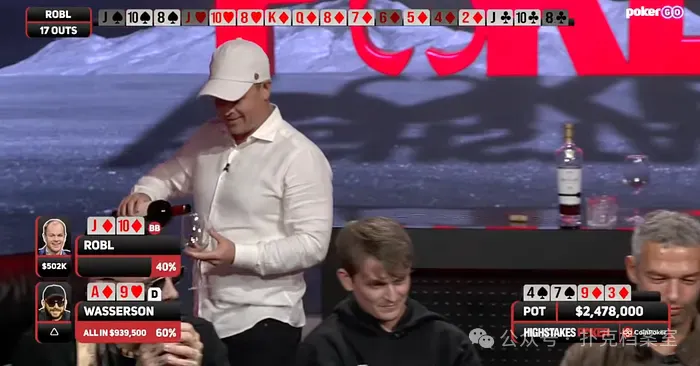 【红龙扑克】两天输掉200万刀,Andrew Robl刚创下HSP历史最惨纪录,一口红酒价值百万