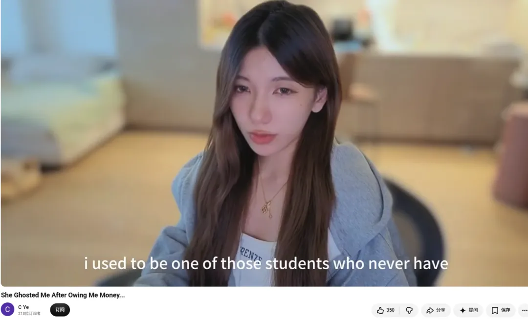 【红龙扑克】C Ye称“allin姐”欠1.8万未结:三个月合作为何最后翻脸?