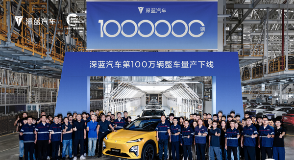 深蓝汽车第100万辆整车下线 【红龙扑克】深蓝汽车第100万辆整车下线 深蓝S07 AI激光版即将上市