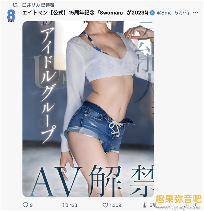 【红龙扑克】[FSDSS-746]Faleno Star也有艺能人啦！ 曾经参加深夜偶像团体的她是臼井理佳（臼井リカ）？