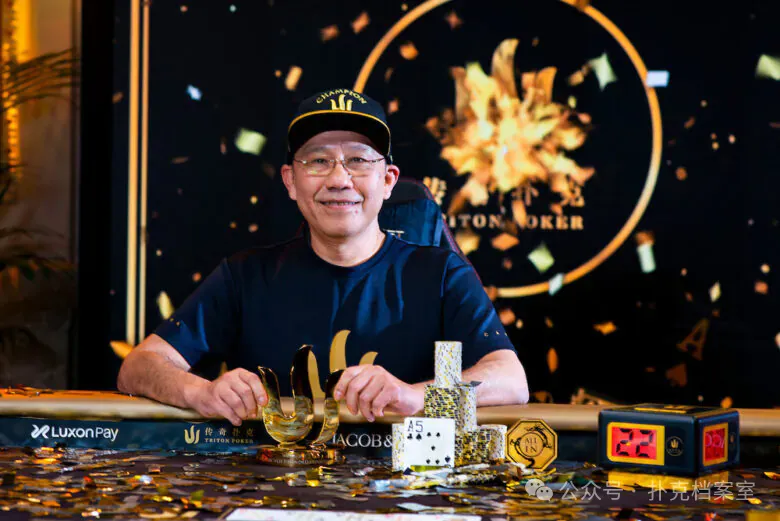 【红龙扑克】巅峰时WSOP专门加赛，如今只剩46人参赛：短牌扑克怎么了？