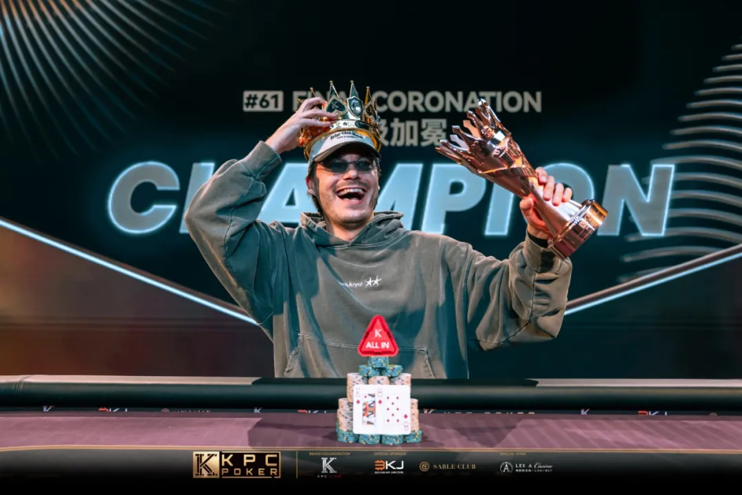 【红龙扑克】2026 KPC Poker | 大赛完美收官！ROKAS斩获终极加冕冠军！MARIUS荣膺系列赛最佳牌手，Tony Lin重返GPI榜首