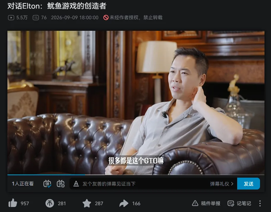 【红龙扑克】“扑克圈盈利最多玩家”?Elton亲口回应,信息量大