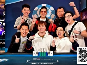 【红龙扑克】羡慕!Tony WSOP合影NBA大咖球星,恭喜余磊勇夺深筹赛金手链冠军