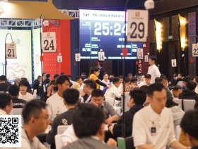 【红龙扑克】CPG三亚大师赛 | 战斗的号角响起!开幕赛首轮365人参赛95人晋级,徐杨30.3万记分牌领跑