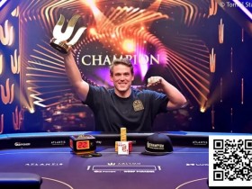 【红龙扑克】丁飙 蒲蔚然挺进25K WSOP超级主赛Day2 Alex Foxen获得Triton主赛事冠军