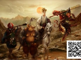 【红龙扑克】让孙悟空打德州,他会如何在牌桌“求取真经”?