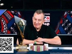 【红龙扑克】突发!EPT巴黎站刚公布赛程一个月就因不可抗力取消!