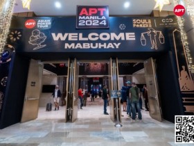 【红龙扑克】2024APT马尼拉站盛大开幕!揭幕站菲律宾国家杯激情开打!