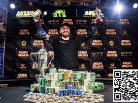 【红龙扑克】澳洲百万赛将于明年四月回归?好像还真不是传言