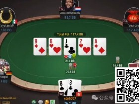 【红龙扑克】牌局分析:我在演什么?