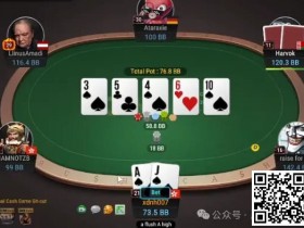 【红龙扑克】牌局分析:又杀他个回马枪