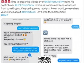 【红龙扑克】HCL合伙人Nick性骚扰女牌手,没得手直接让对方禁玩被曝光,事件持续发酵