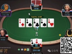 【红龙扑克】牌局分析:河牌donk value bet