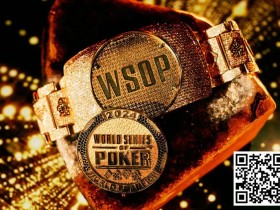 【红龙扑克】WSOP.com遭遇挑战!豪客金手链赛惨淡取消的背后原因…