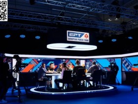 【红龙扑克】EPT塞浦路斯:主赛仅剩最后六强 中国选手Shankui Li排名第三强势挺进$10,300豪客赛Day3