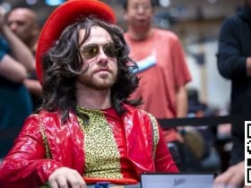 【红龙扑克】话题 | Dan Cates:“了解常规桌游戏可以帮助你赢得结构缓慢的锦标赛”