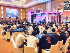 【红龙扑克】CPG®横琴湾巡游赛 | 首轮战罢!主赛1596人次参赛530人晋级第二轮,陆英奇27万记分牌领跑第一轮C组