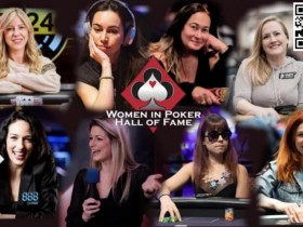 【红龙扑克】女性名人堂公布8位提名人,Kristen Foxen, Liv Boeree,Kara Scott等均在名单上