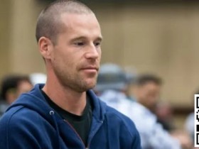 【红龙扑克】话题 | Patrik Antonius发现了导致他输给Tom Dwan的致命错误