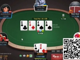 【红龙扑克】牌局分析:顶两对被盖帽