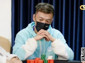 【红龙扑克】CSSOP潮汕杯 | 冯阳、李雨晴平分泡沫奖励,上海胡斌领衔37人闯入决赛