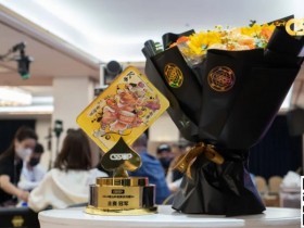 【红龙扑克】冠军诞生丨恭喜沈剑锋勇夺2024潮汕杯CSSOP·S4主赛冠军