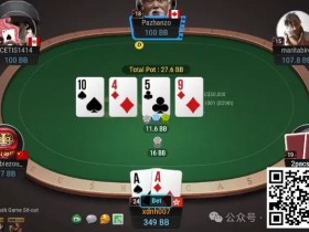 【红龙扑克】牌局分析:超对打超池