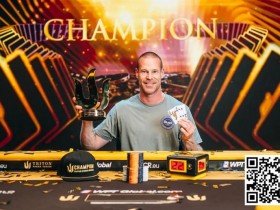 【红龙扑克】Triton蒙特卡洛:芬兰冰刀Patrik Antonius勇夺20万邀请赛冠军 谈轩收获第8名