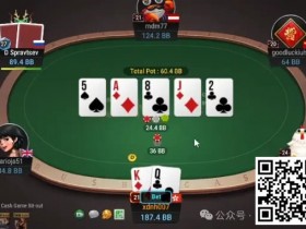 【红龙扑克】牌局分析:1.5倍超池给顶对施压