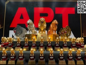 【红龙扑克】APT马尼拉站圆满落幕!系列赛创菲律宾赛史多项纪录!