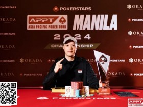 【红龙扑克】简讯 | 陈真被评为GPI十月月度最佳选手,Ren Lin和丁彪分获第六、七名