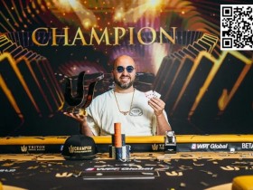【红龙扑克】Triton蒙特卡洛:Bryn Kenney主赛夺冠 凭借7000万收入荣登扑克奖金榜首位 Danny Tang获第7名