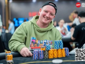 【红龙扑克】APT富国岛|主赛B组打响203份报名络绎不绝!俄罗斯选手Sergei Korzhenko独占鳌头