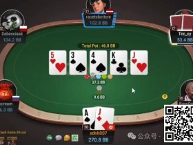 【红龙扑克】牌局分析:强迫支付