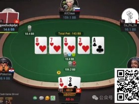 【红龙扑克】牌局分析:单张成花nuts小蹲一下收获满满