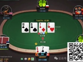 【红龙扑克】牌局分析:两对就当nuts打