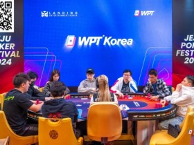 【红龙扑克】济州扑克嘉年华|WPT主赛6人决赛桌诞生 李栋1270W蝉联记分牌榜首领跑决赛圈