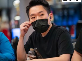 【红龙扑克】PD13吉隆坡站|主赛最后16人中国选手占据一半席位,QQPK战队魏国梁、张阳成功晋级