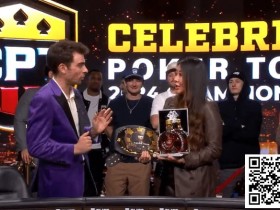 【红龙扑克】最美Maria Ho在名人扑克比赛中超绝爆冷对手,第二次夺冠